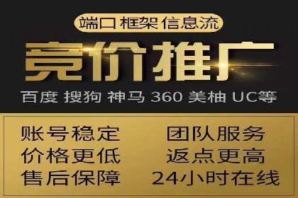 百度竞价托管优化策略，让广告更精准